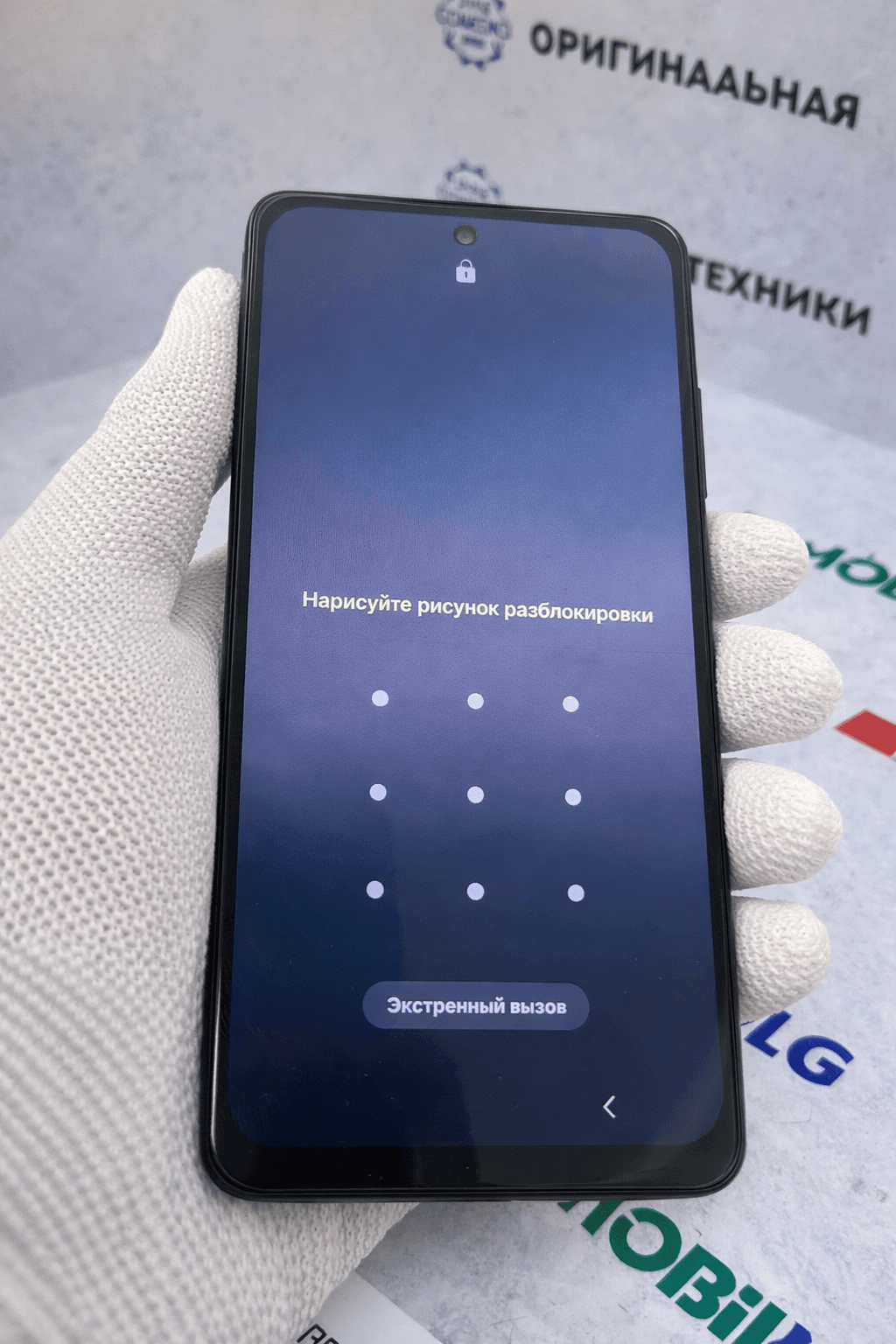 Программные проблемы в Волгограде - Ремонт телефонов | Мобилка